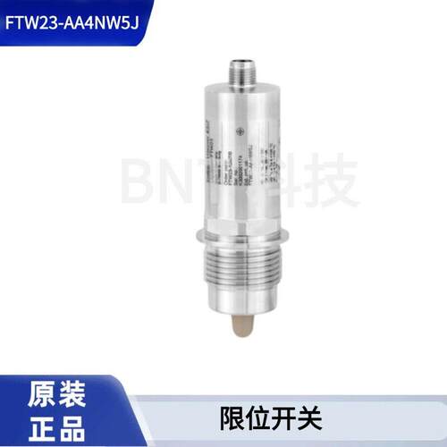 E+H工业自动化传感器FTW23-AA4NW5J液位流量检测探头