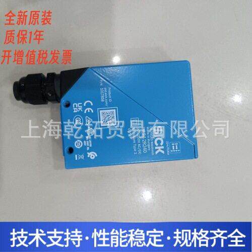 施克液位传感器LFV200-XXSGHTPM6048704质保一年