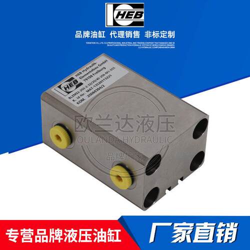 液压缸BLZ400/BLZNI400ZNI101/ZMS100内置磁感应方形油缸