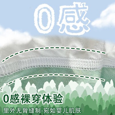 24新款婴儿睡衣薄款春夏宝宝早秋连体秋衣春秋儿童空调服
