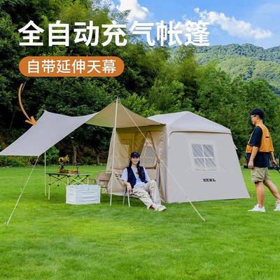 三只小驴户外充气天幕帐篷防风防雨便携式一室一厅露营野餐装备