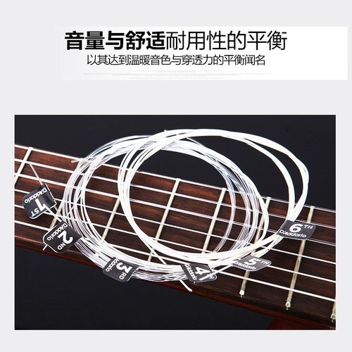 达达里奥古典吉他琴弦EJ45高低张力EJ46套弦一套弦线全套尼龙弦