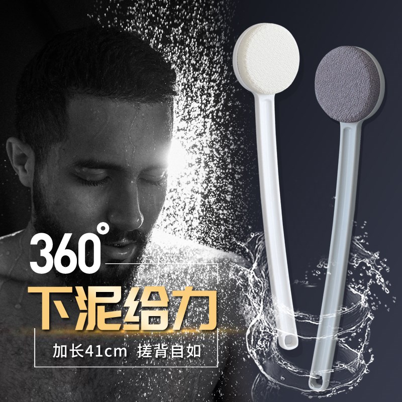 搓澡巾冲凉刷懒人搓背神器男士专用后背搓泥家用不疼长柄洗澡刷子