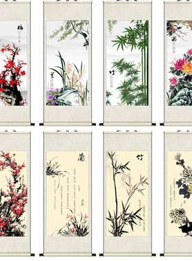新中式梅兰竹菊壁画水墨四条屏客厅字画卧室画四扇屏国画花鸟挂画