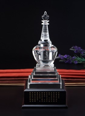 南怀瑾老师定制水晶舍利塔佛塔供养舍利子五轮塔摆件陀罗尼经咒塔