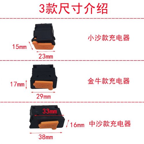 电动车通用USB手机充电器电摩外卖车载改装充电器36-108V防水