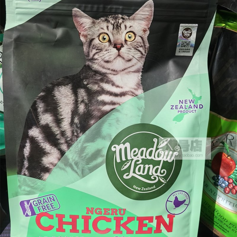 新西兰米多拿鸡肉三文鱼无谷低敏天然粮猫粮成幼全猫粮