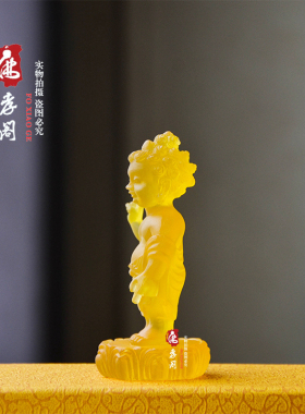 精品仿琉璃太子佛浴佛节用品家居装饰指天指地释迦牟尼小佛像摆件
