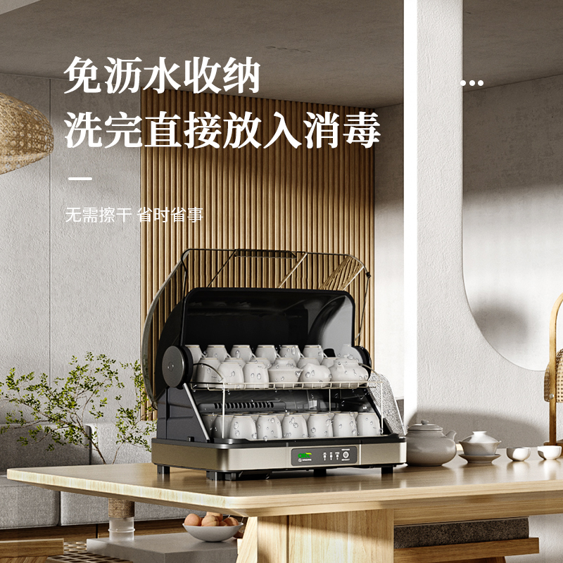万昌茶杯消毒柜小型家用烘干杯子功夫茶具消毒柜台式迷你茶道专用