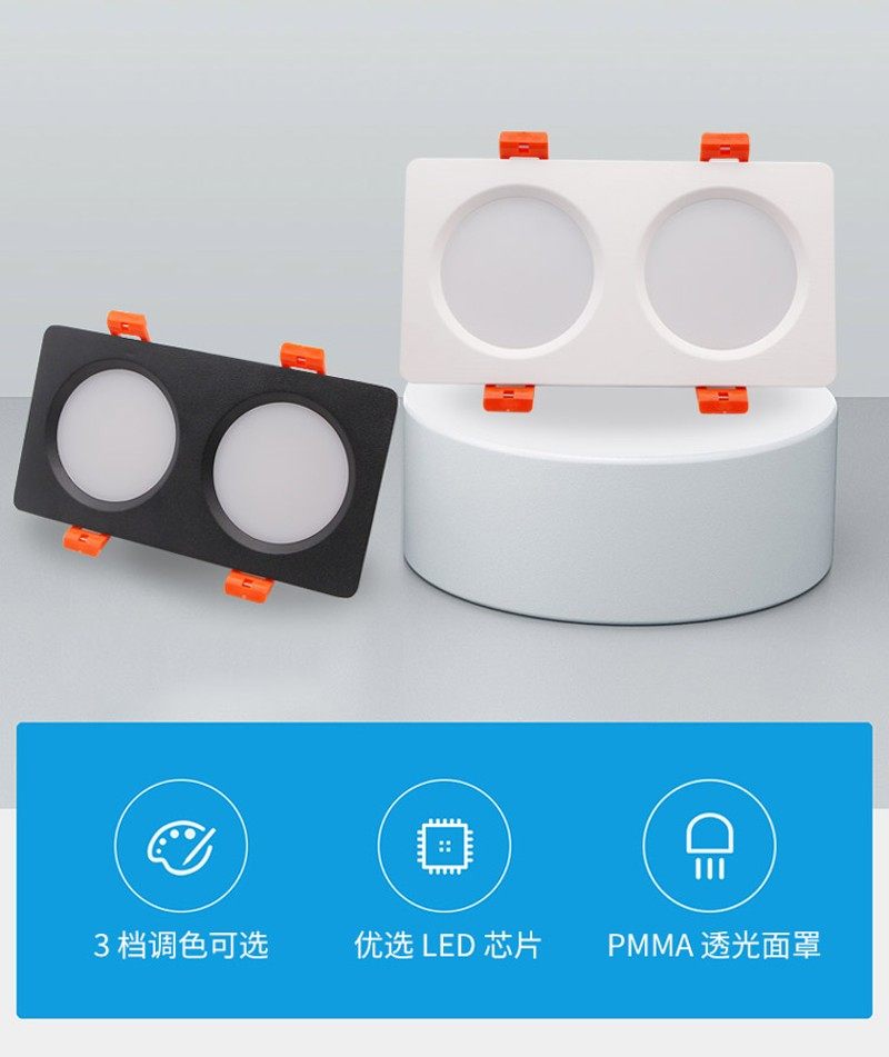 三色变光双头筒灯10X20led长方形嵌入式斗胆格栅超薄天花吊顶射灯,家装灯饰光源,嵌入式筒灯,淘宝优惠券,粉丝福利购,淘宝优惠卷