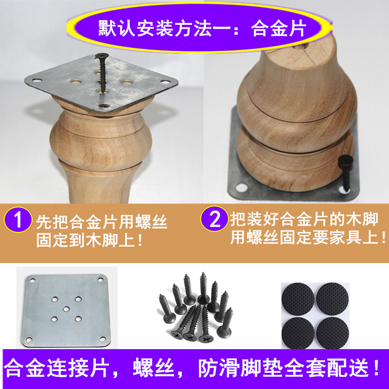 实木家具脚美式木腿木质家具脚沙发腿柜脚电视柜脚茶几腿实木床腿