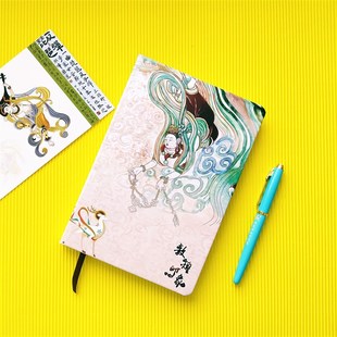 敦煌文创笔记本子莫高窟旅游纪念品文艺精致礼记手账本简约记事本