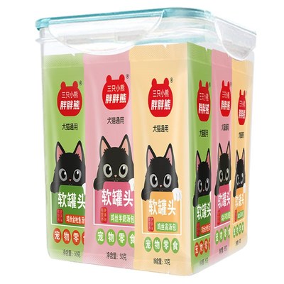 猫咪零食试吃主食猫罐头成猫营养型猫罐头补水汤包鸡肉小猫营养品