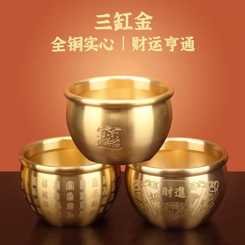 招财进宝百福缸米缸纯黄铜百富聚宝盆聚财水缸存钱罐客厅家居摆件