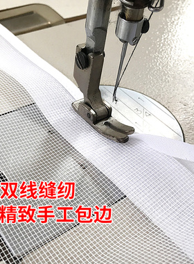 内开窗专用纱窗网魔术贴自粘防蚊子沙窗家用平开窗简易自装纱窗网