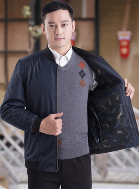 秋季外套男中年夹克休闲男装中老年人夹克衫男士春秋宽松爸爸上衣