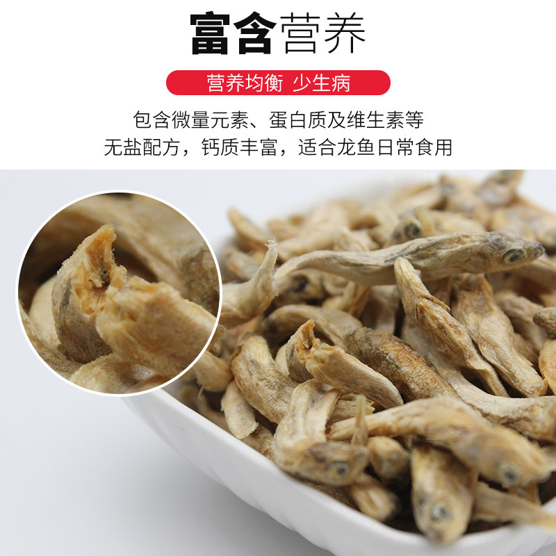 龙鱼饲料银龙鱼饲料金龙鱼鱼食防掉眼上浮鱼食替代活饵混养鱼饲料,宠物/宠物食品及用品,观赏鱼饲料,淘宝优惠券,粉丝福利购,淘宝优惠卷