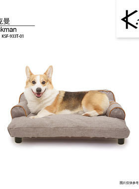 K1威克曼四季通用可拆洗宠物沙发床中型大型犬离地牛津布窝