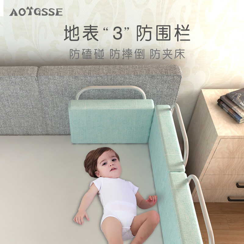 婴儿防摔床围栏儿童宝宝防掉床上床边防护挡板床栏软包通用床护栏,婴童用品,床护栏,淘宝优惠券,粉丝福利购,淘宝优惠卷