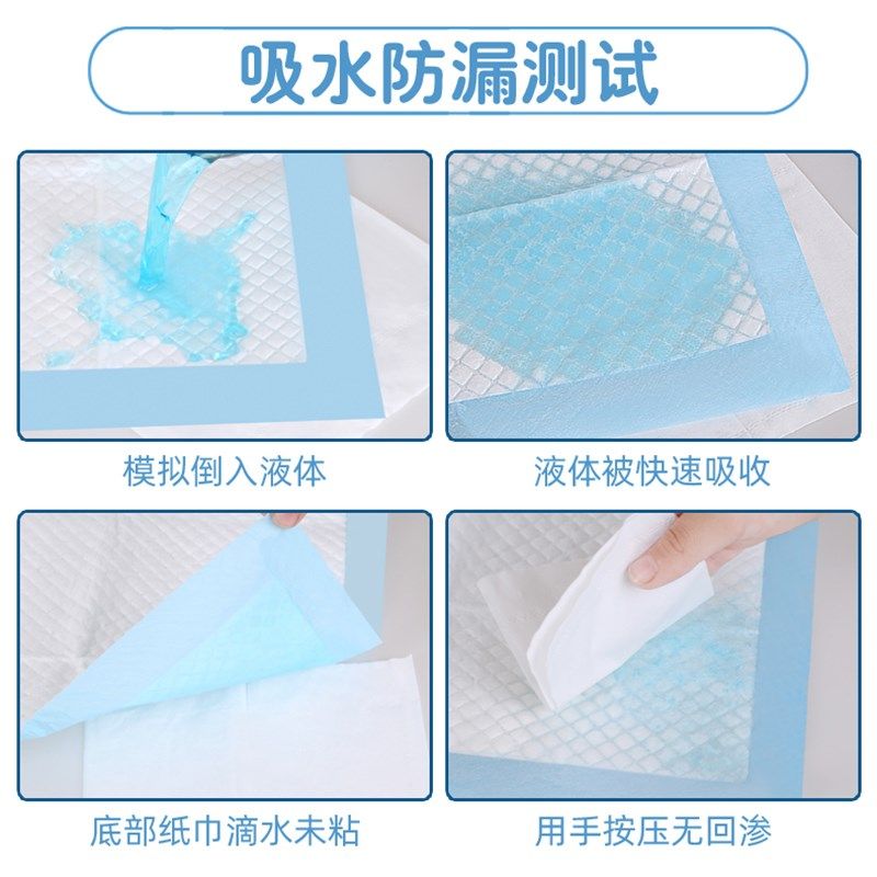 狗狗尿垫宠物用品泰迪尿不湿猫咪兔尿布一次性幼犬卫生垫吸水尿片,宠物/宠物食品及用品,尿片/尿垫/护垫,淘宝优惠券,粉丝福利购,淘宝优惠卷