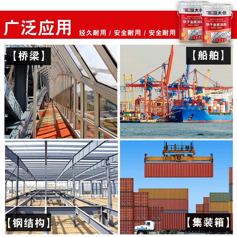 环氧富锌底漆结构不锈钢铁门栏杆钢中灰铁红金属漆防锈防腐油漆