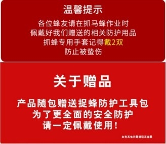 马蜂服衣服拿峰衣加厚透气连体双层防护服黄蜂防蜂蚂蜂窝捕蜂耐磨