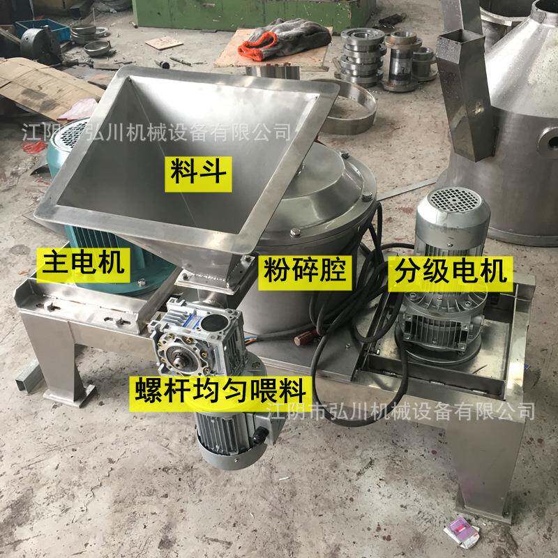 麻UXV黑芝米混微复合超粉碎机黑豆黑黑藜麦超细磨粉机奇亚籽打粉