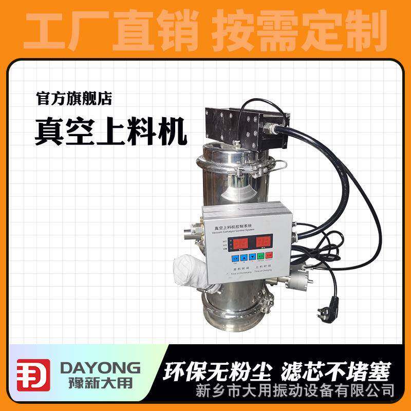 ZK1S-真上料ZKS-3 颗粒空连续输机送机 远距离输送