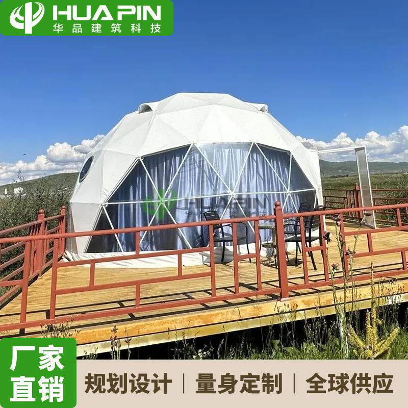 出口t美国6米7米球形星空m华品建筑帐篷房Doe eTn耐寒抗雪酒店民