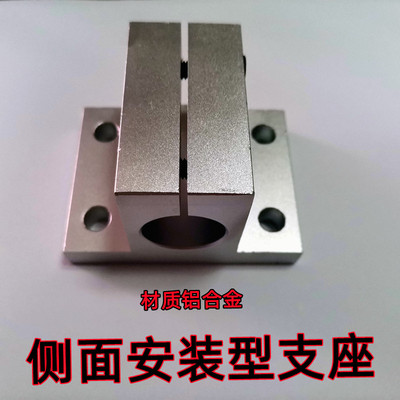 导向轴支座轴承座支架侧面安装型加厚轴承支柱固定座CLTBM/CLTAM