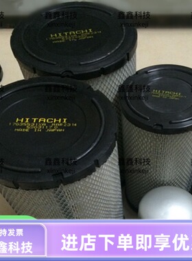 日立空压机油气分离器OSP-22VAN机油过滤器59031210空气过滤耗材