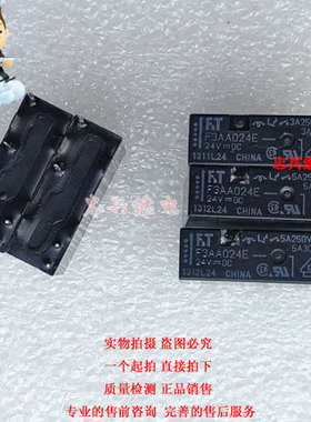 全新富士通继电器F.T F3AA012E 4脚3A/5A 12VDC 24VDC F3AA024E