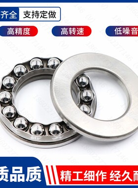 哈尔滨推力球轴承51207 51208 51209 51210 51211 51212 51213