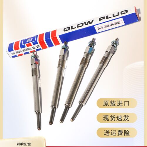 挖机SK神钢200 210 230 250 260 330 350-8超8预热塞J05 08发动机