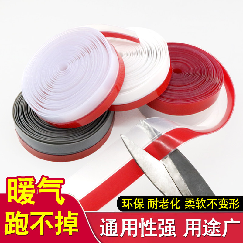 玻璃无框门缝隙密封条 带背胶自粘门窗门底挡风防尘硅胶密封贴条