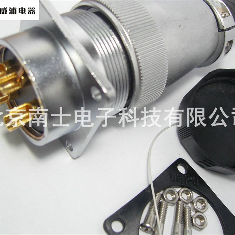 威浦WEIPU航空插头插座WS40-5芯9芯15芯26芯31芯52芯电缆式 TQ/KZ