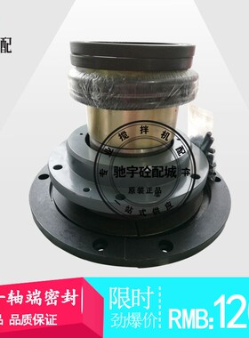 三一搅拌主机站轴端密封/2方/3方 JS3000轴头耐磨配件