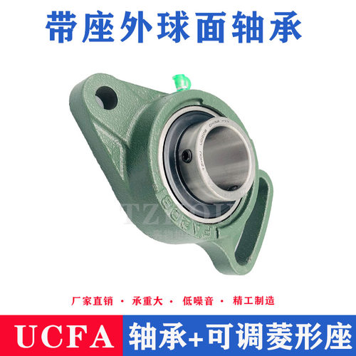 可调菱型外球面轴承带座UCFA204 UCFA205 UCFA206 UCFA207UCFA208