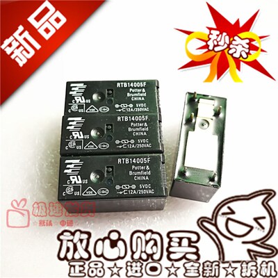 全新RTB14005F TE/泰科12A 电磁RTB14005F 5VDC继电器
