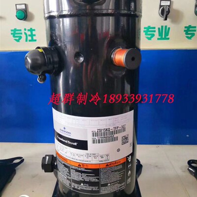 ZSI11KQE-TFP-527 09KQ 08 ZSI06 15 21 18KQE-TFP-537谷轮压缩机