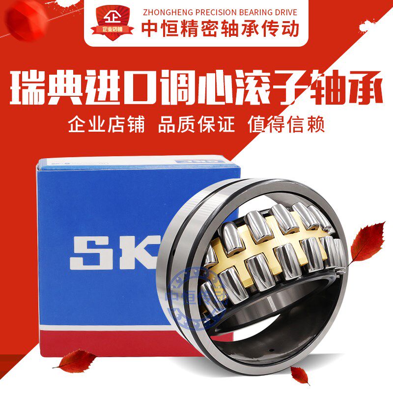 进口双列调心滚子轴承22226CA/W33内径130外径230厚64 - 实物图