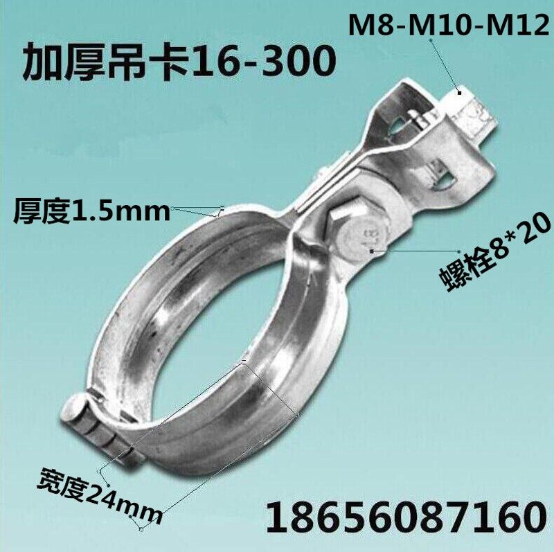 厂家直销加厚灯笼卡箍吊卡抱箍喉箍吊码风水管夹扣丝杆代加工定制,橡塑材料及制品,塑料盒/塑料箱/塑料柜,淘宝优惠券,粉丝福利购,淘宝优惠卷