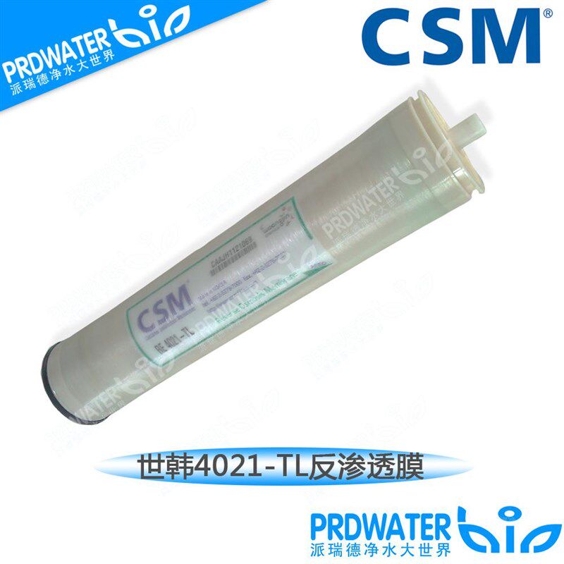 CSM世韩4021反渗透膜RO膜/800G膜低压高脱盐率/4021-TL滤芯