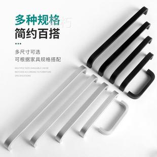 抽屉柜门衣柜拉手实心太空铝拉手小铝合金把手黑色现代简约