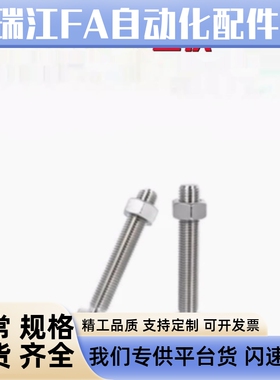 万向71脚杯WAG73-D100/D80/D60-M20/M24-L100/L125/L150/L200/L75