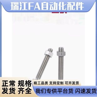 L100 L75 D80 L200 L150 L125 M24 M20 D60 D100 万向71脚杯WAG73