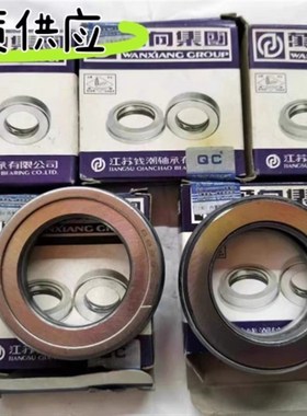 叉车转向主肖平面压力轴承198905 198906 98206 9688211 986911K