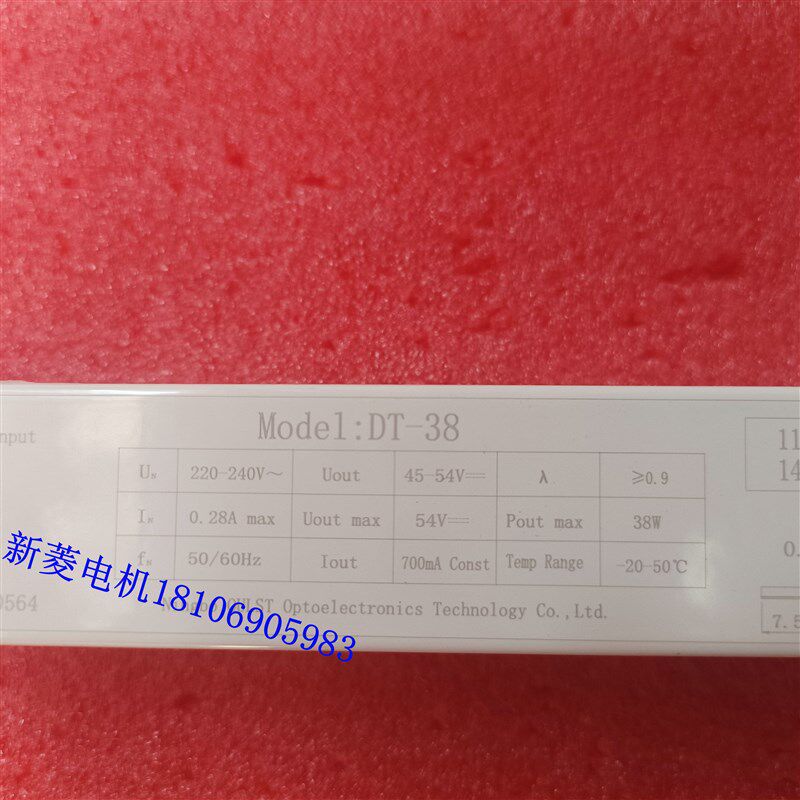 KM51820564通力电梯LED灯条电源DT-38整流器电源1149-2 1449-2