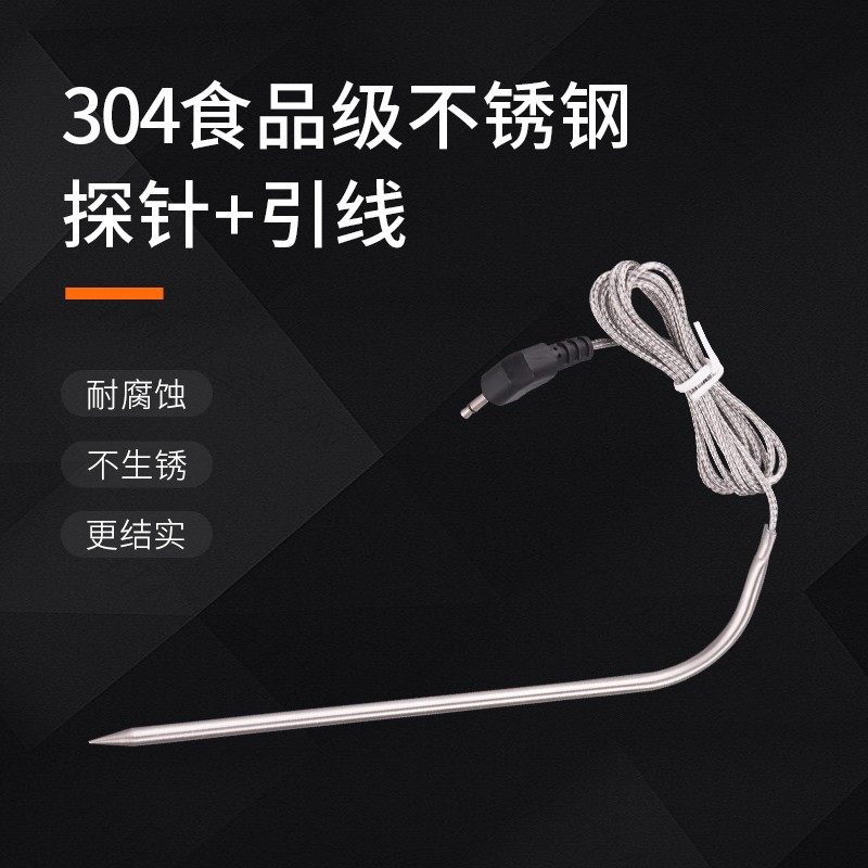 电子食品温度计高精度烤肉温度计精准定时定温报警烘焙水温油温计,橡塑材料及制品,塑料盒/塑料箱/塑料柜,淘宝优惠券,粉丝福利购,淘宝优惠卷