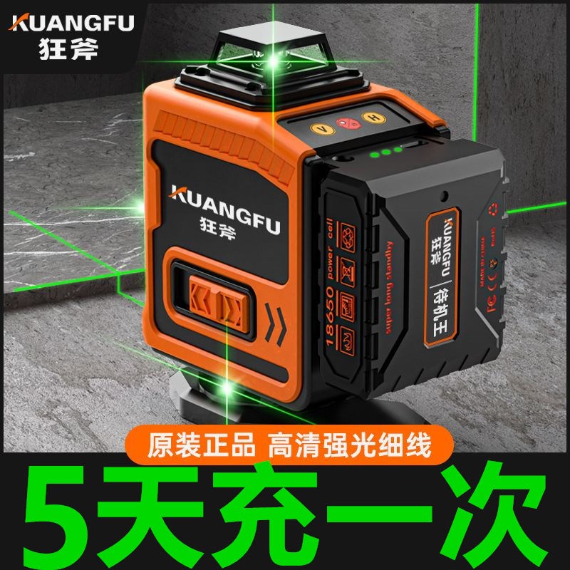 德国工程水平仪强光12线16绿光高精度进口红外线激光平水仪款